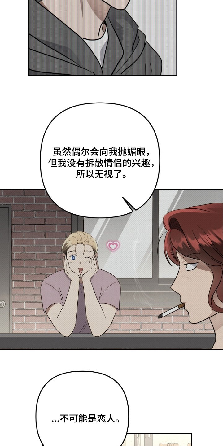 第149章：都在下雨