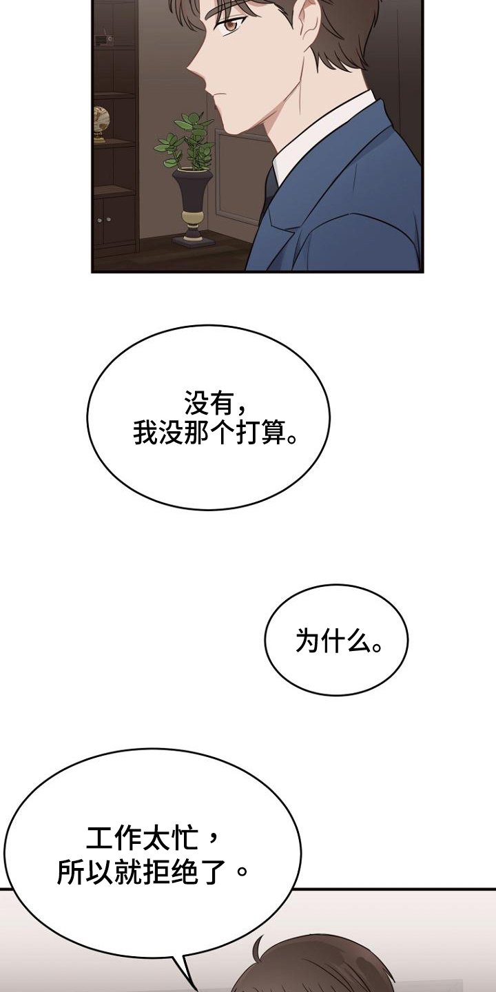 第15章：提议