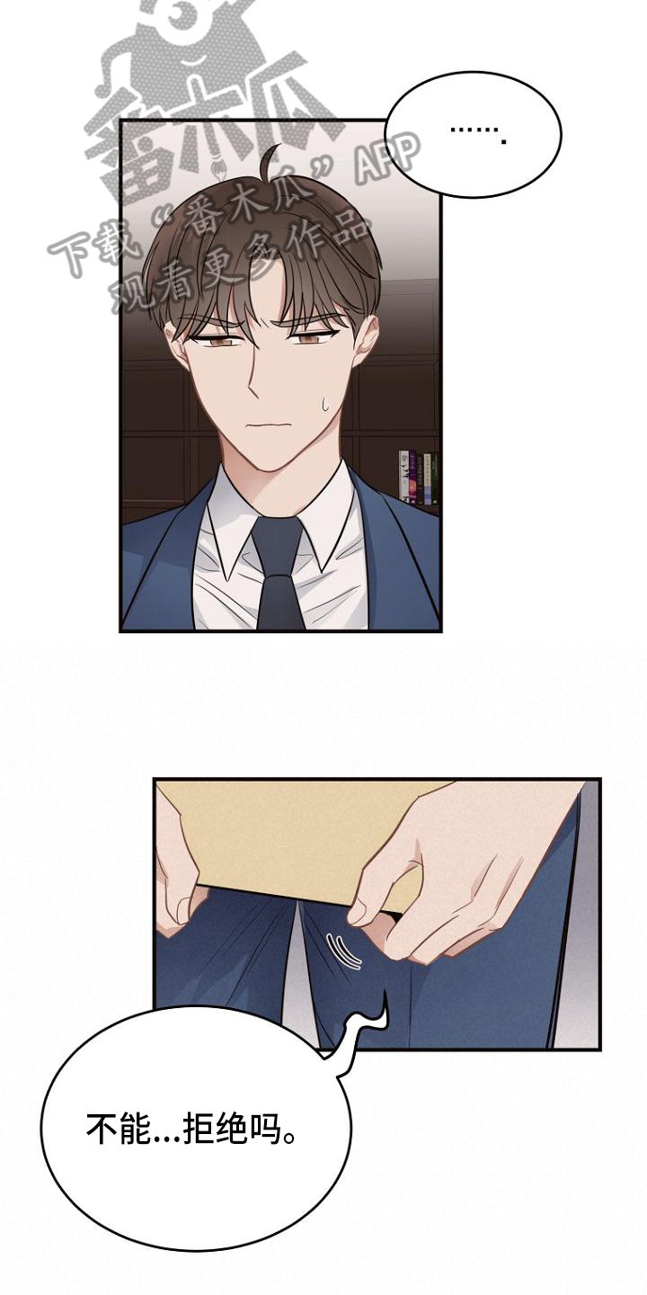 第15章：提议