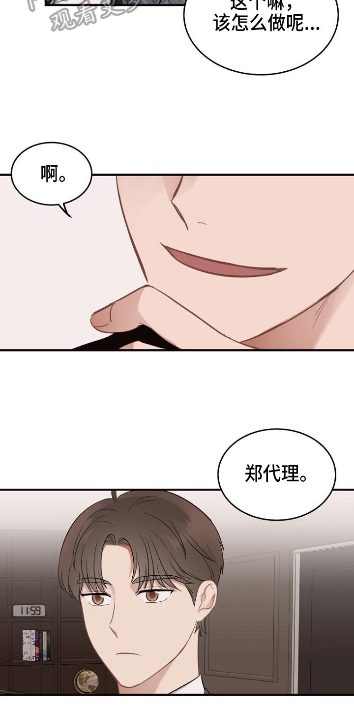 第15章：提议