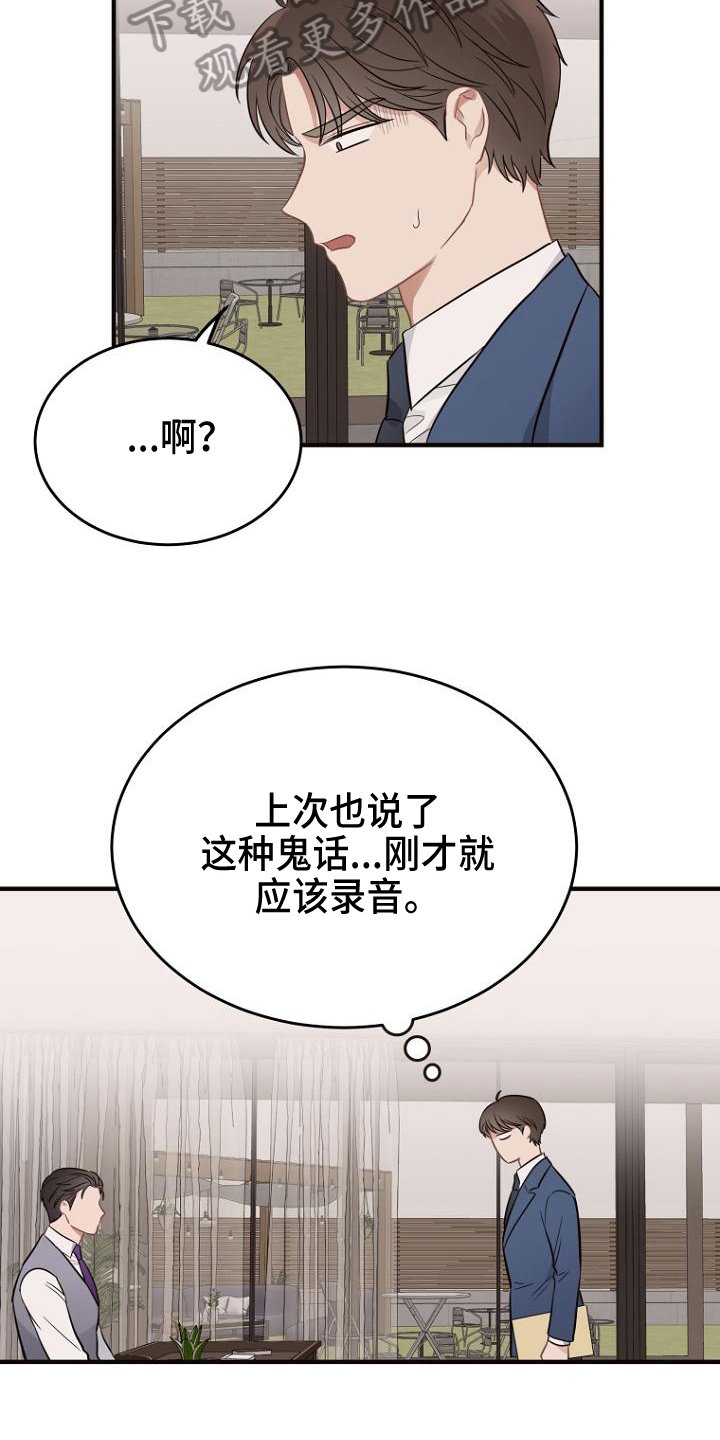 第15章：提议
