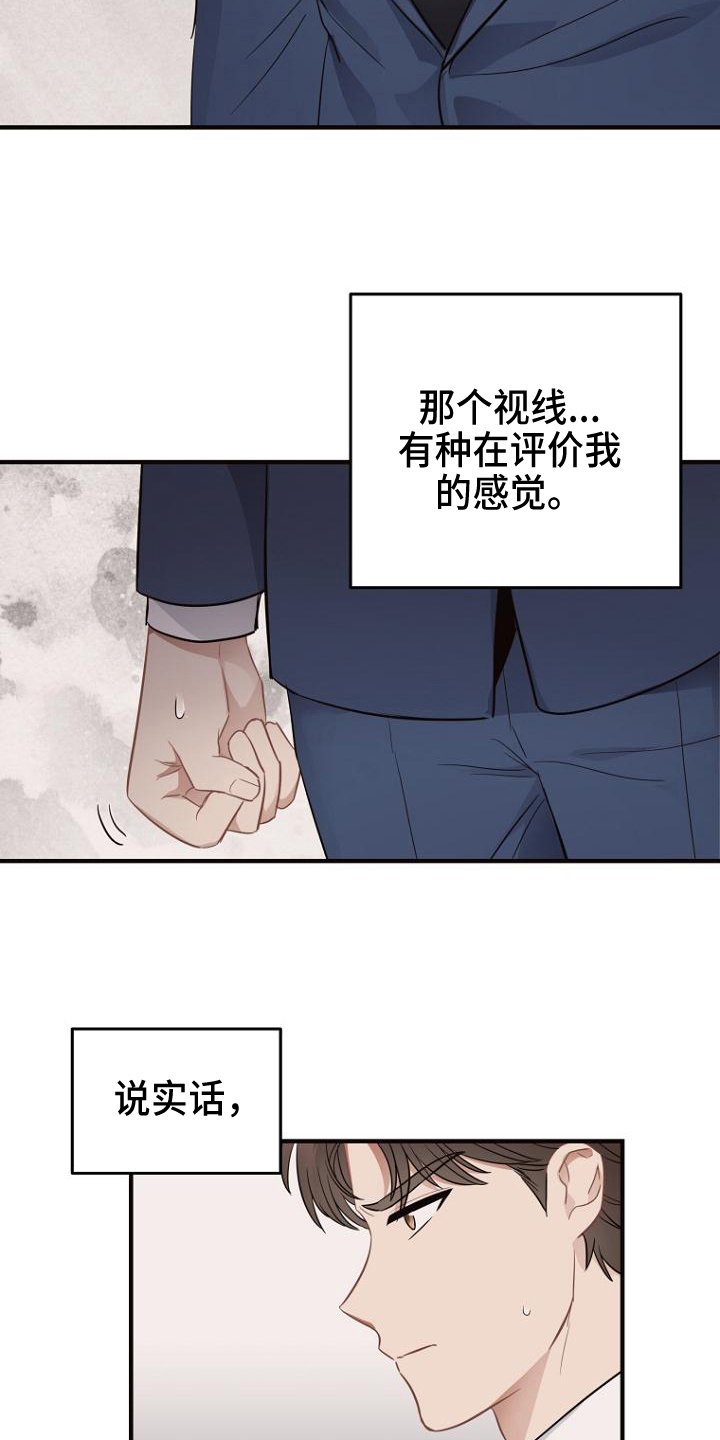 第15章：提议