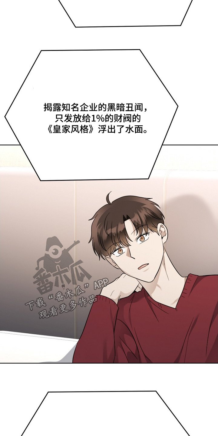 第152章：出发吧