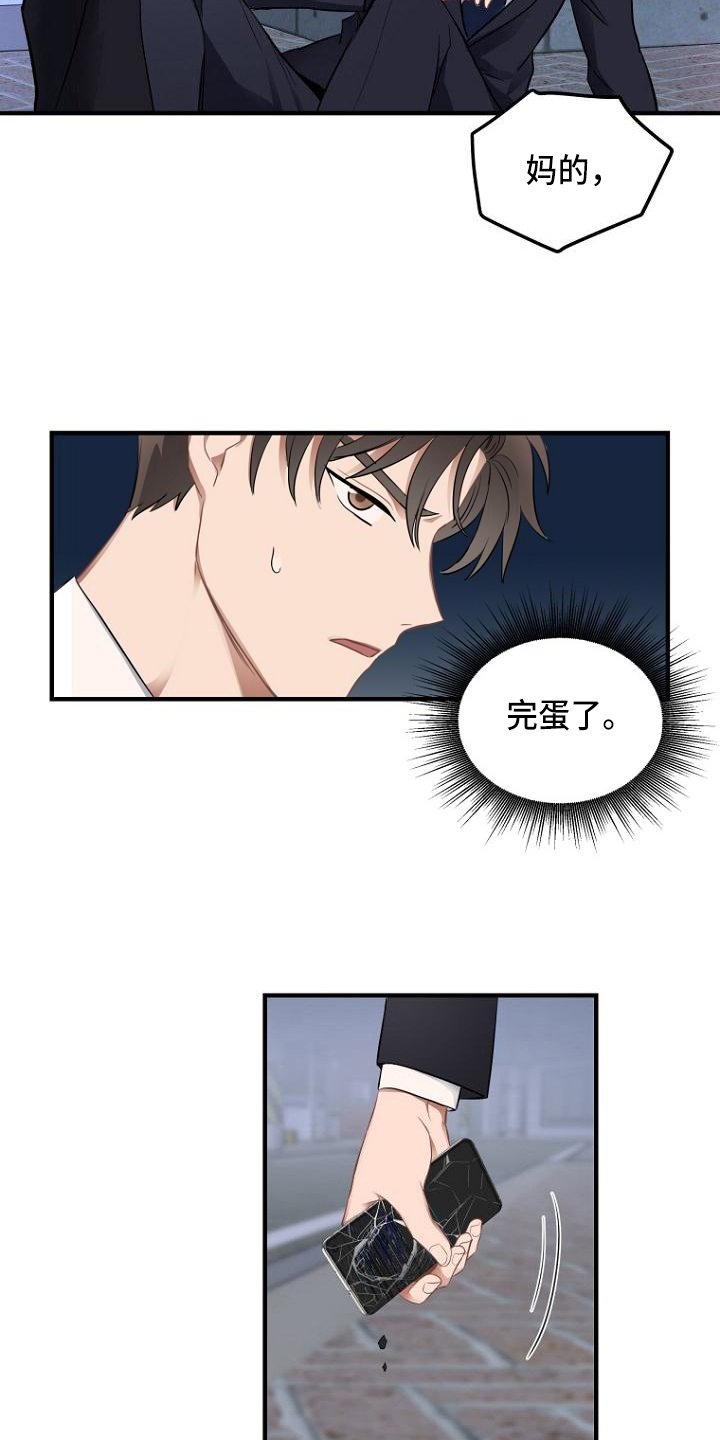 第2章：顾虑