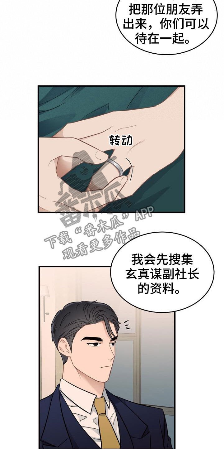 第20章：任务