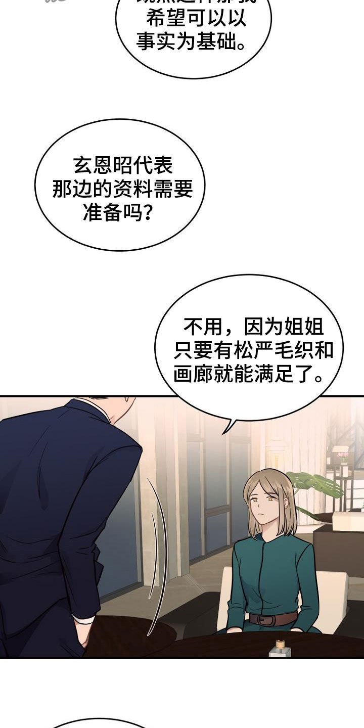第20章：任务