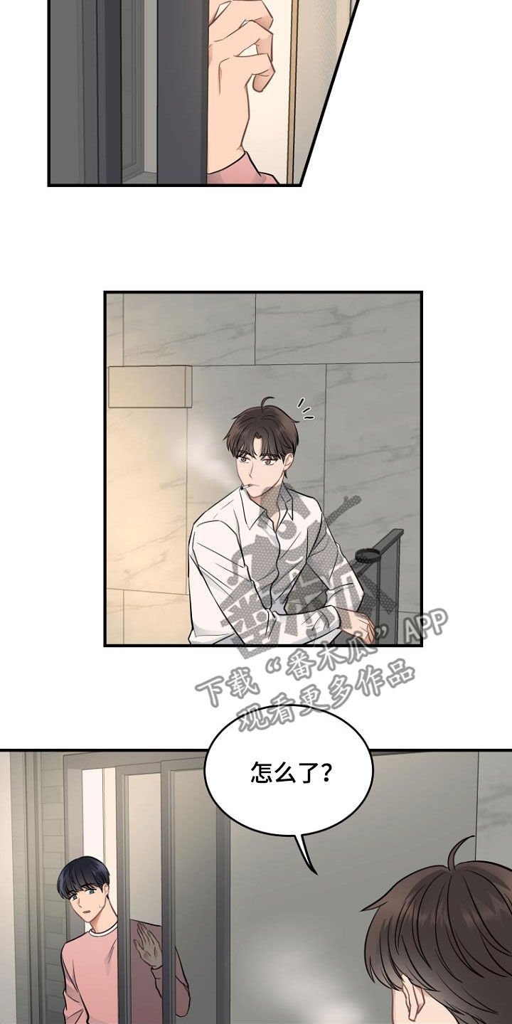 第24章：客服服务