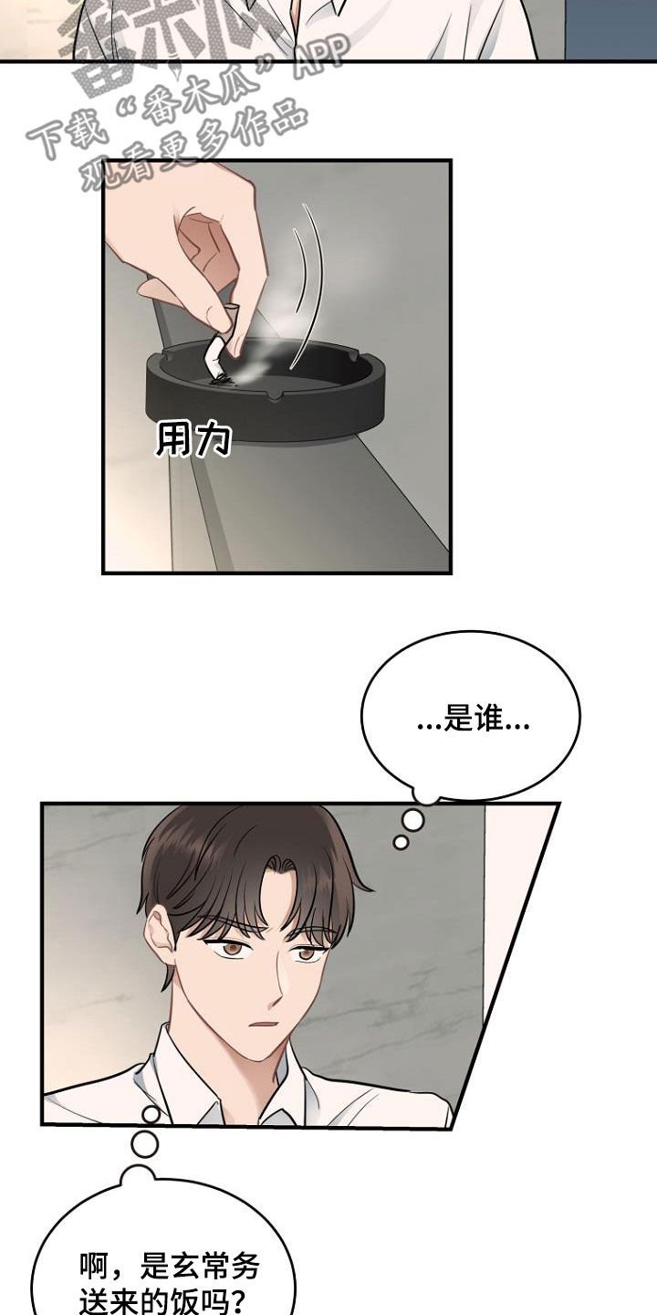 第24章：客服服务