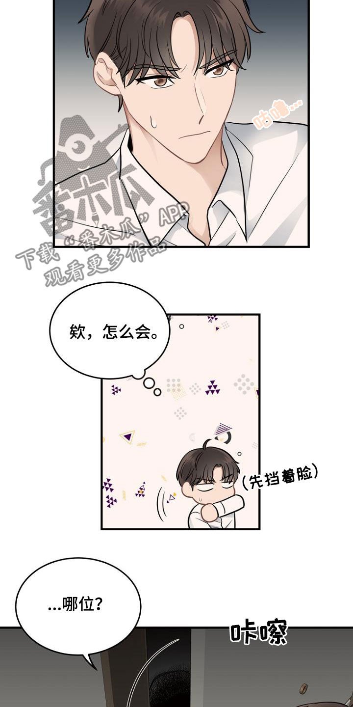 第24章：客服服务