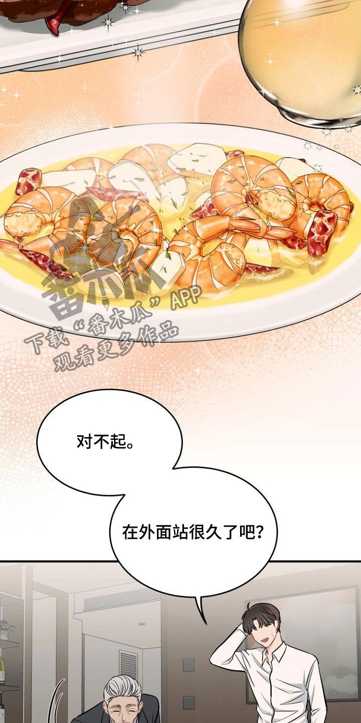 第24章：客服服务