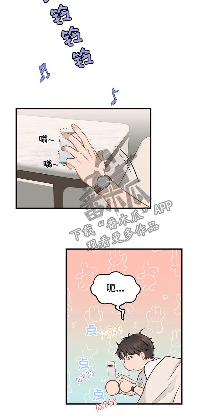 第24章：客服服务