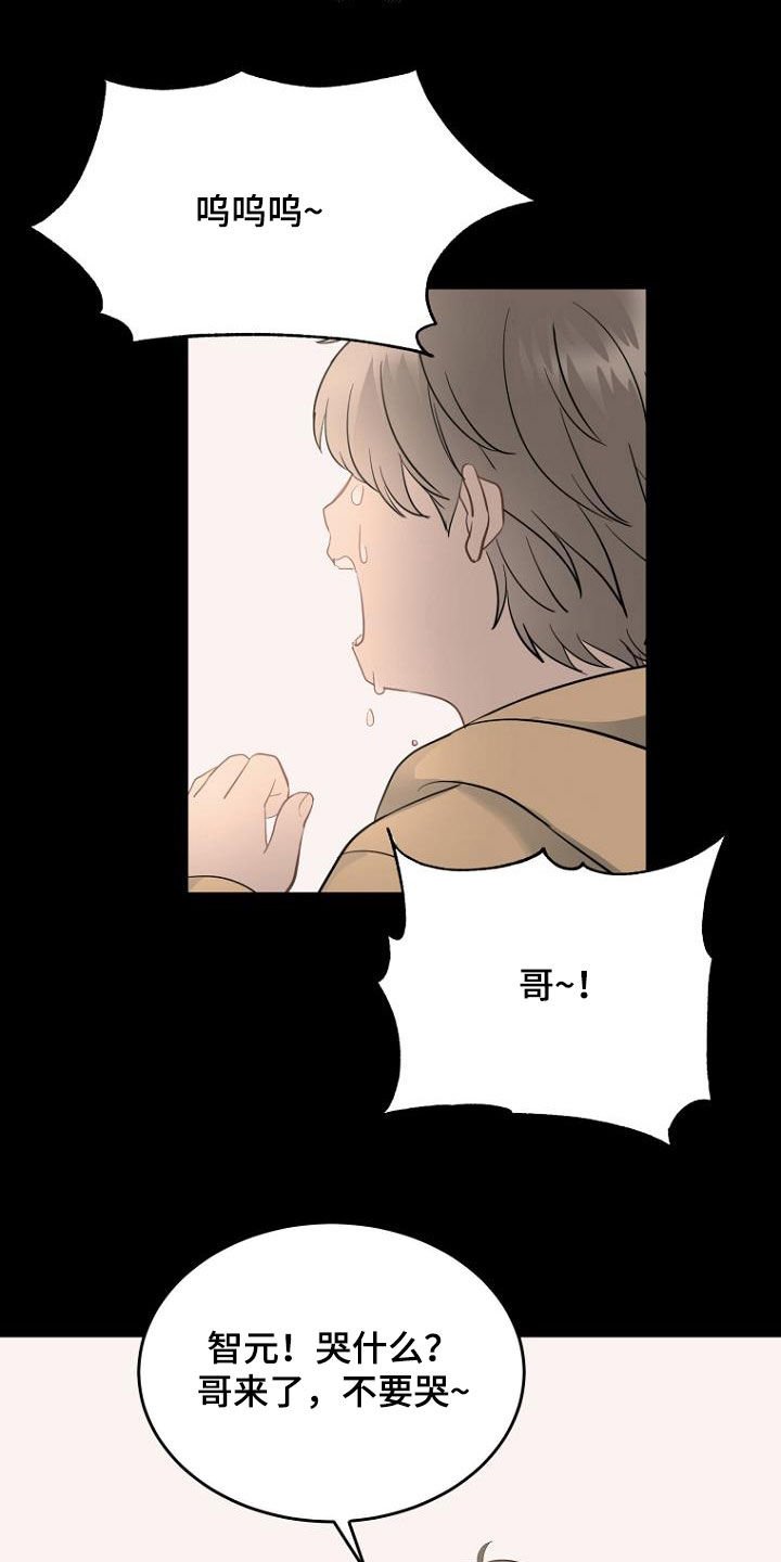 第31章：电话