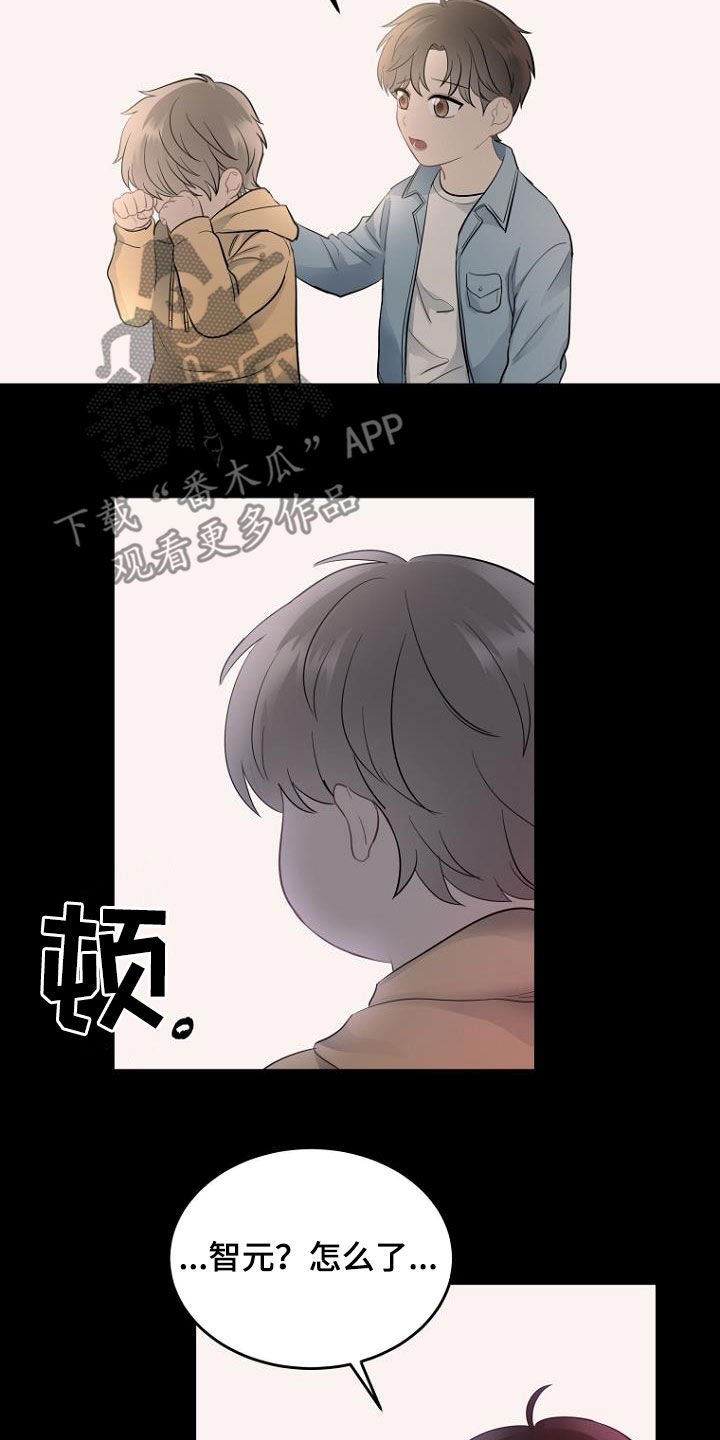 第31章：电话