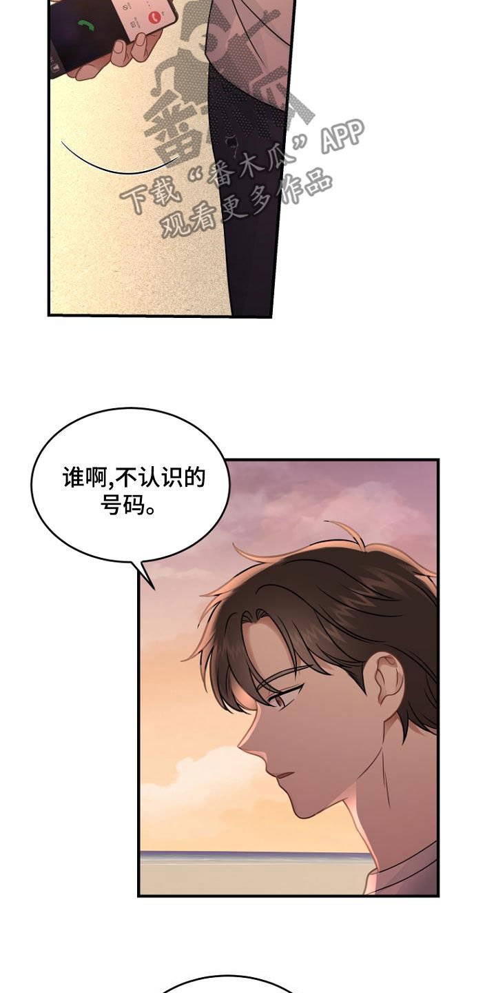 第36章：一起吃晚餐吧