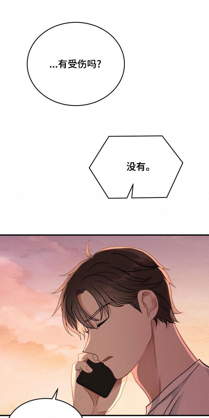 第36章：一起吃晚餐吧