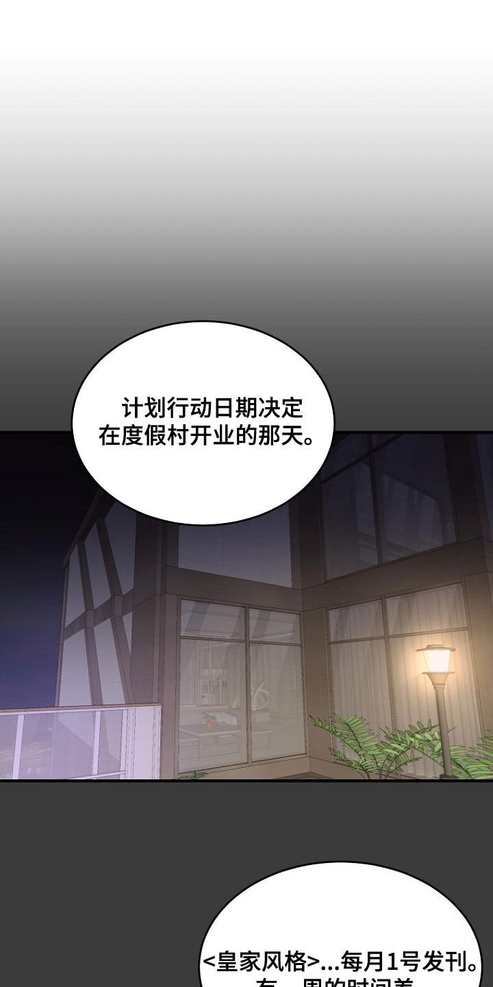 第38章：为什么要劳动
