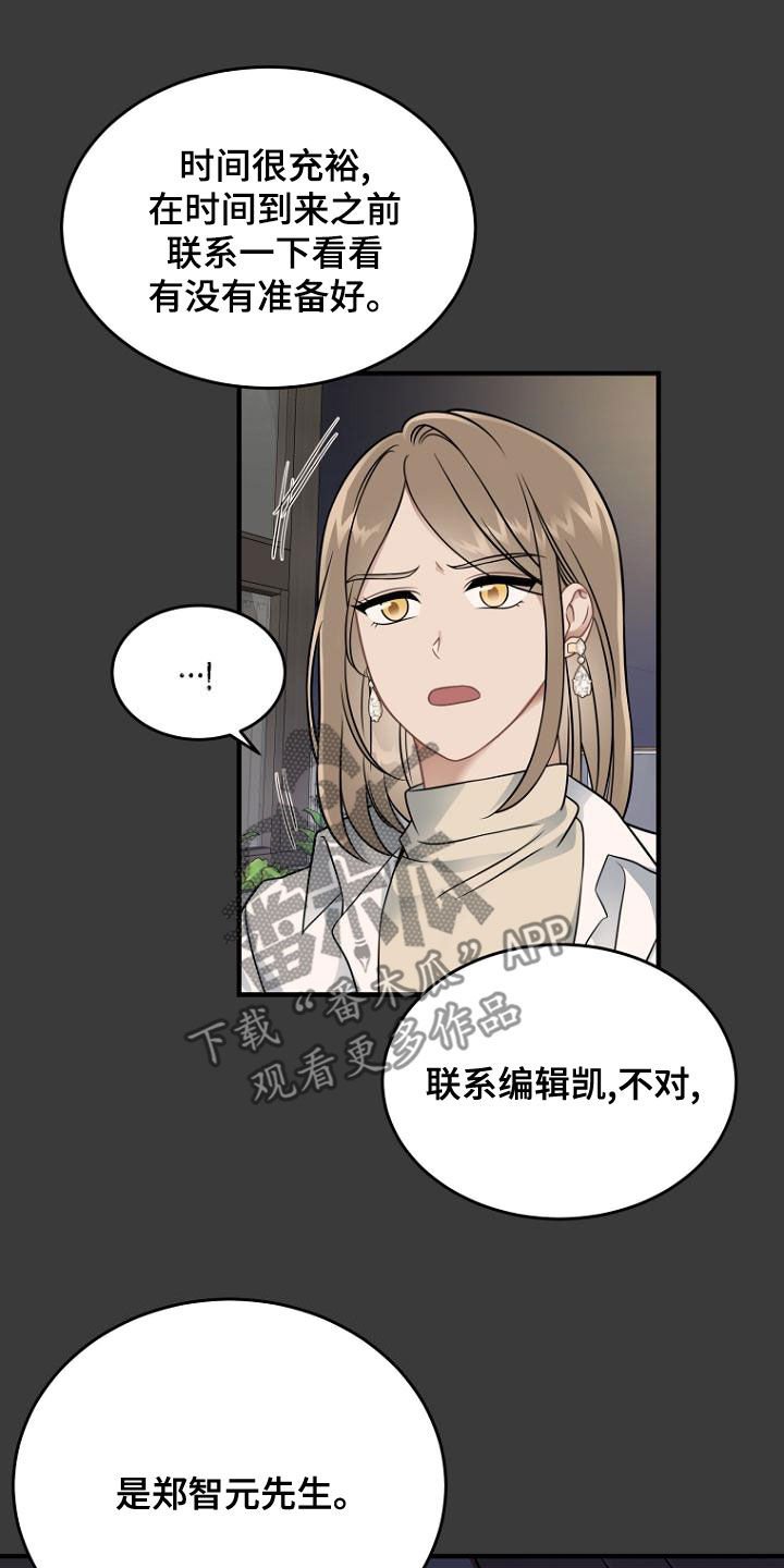 第38章：为什么要劳动