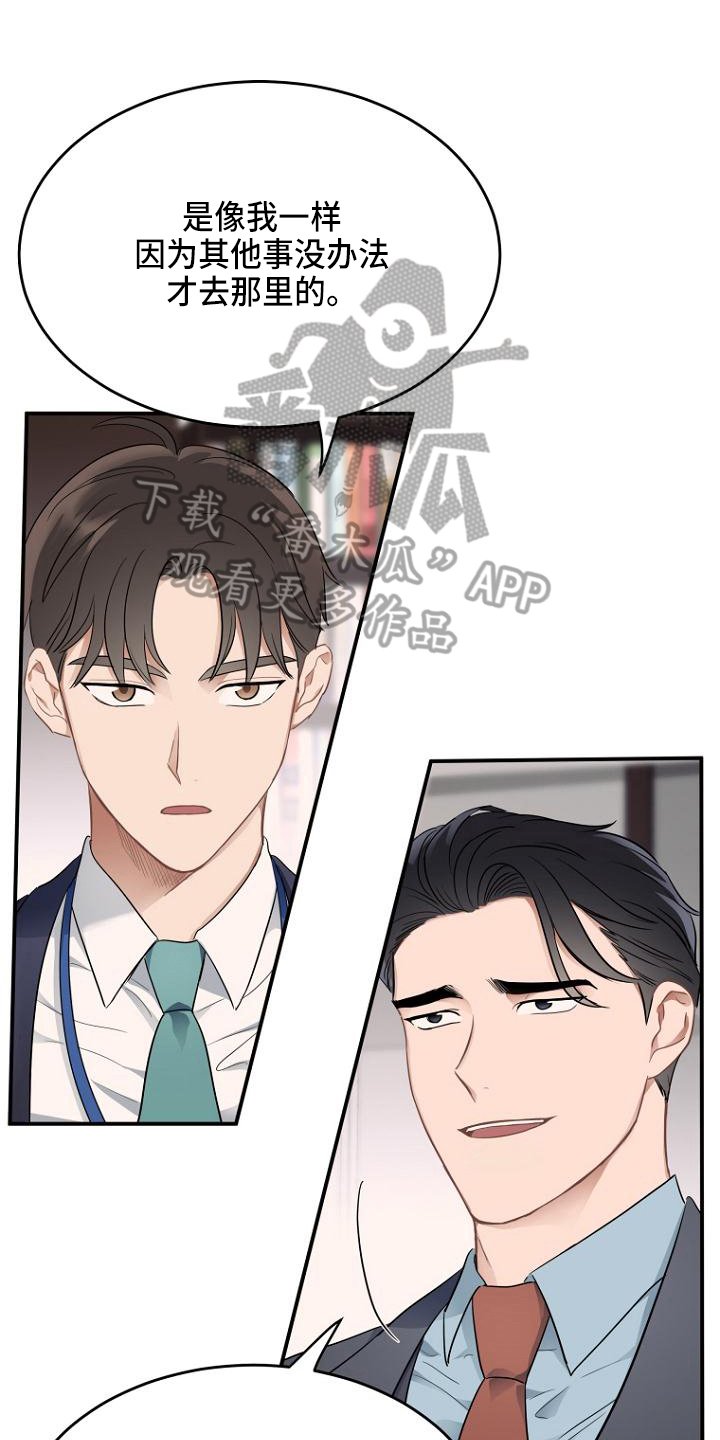 第4章：录音