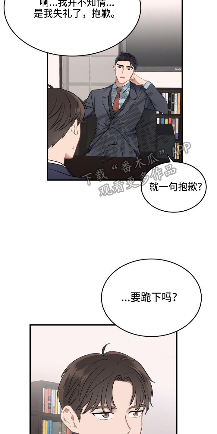 第4章：录音