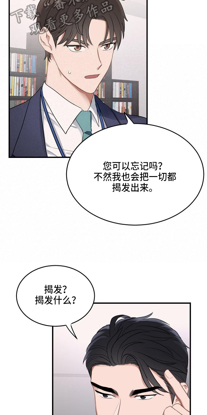 第4章：录音