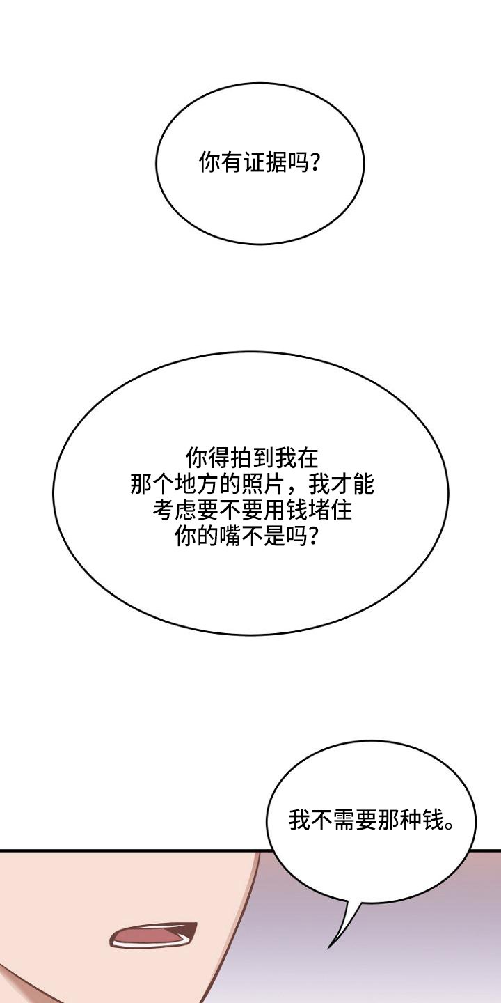 第4章：录音
