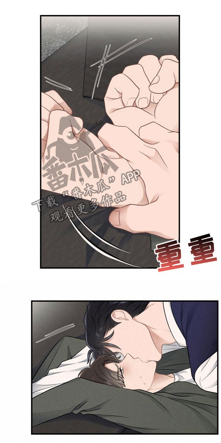 第43章：都得工作