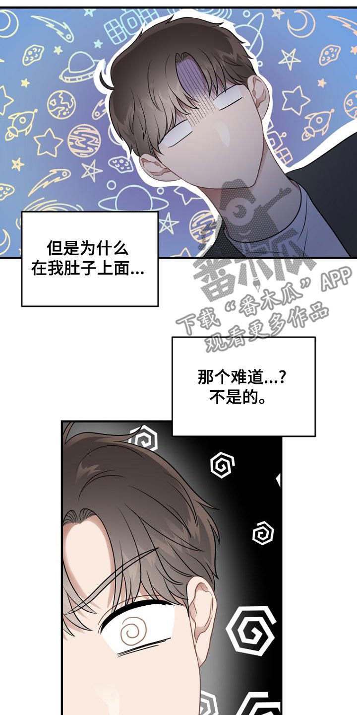 第43章：都得工作