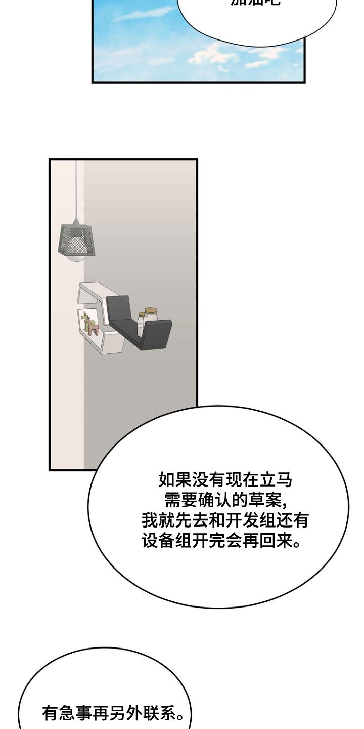 第45章：抽烟