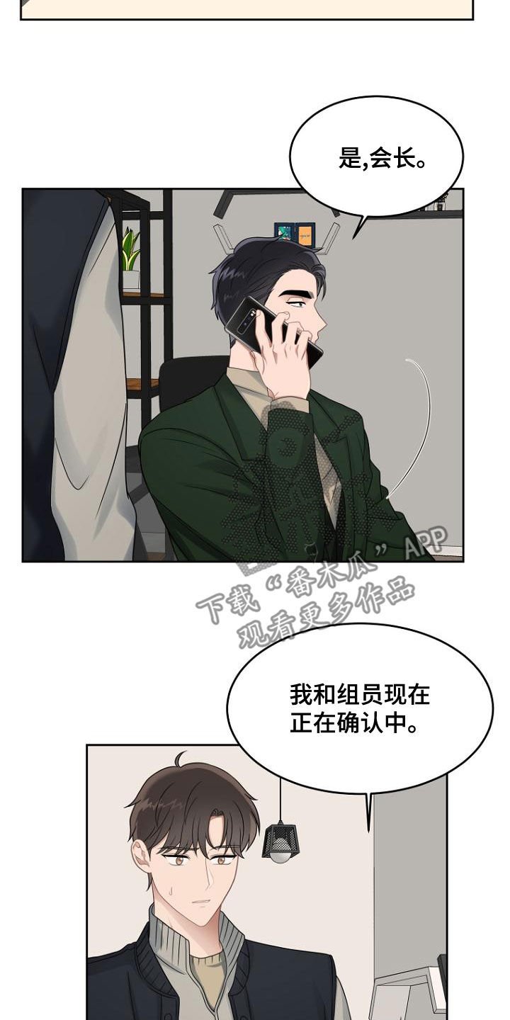 第48章：求情