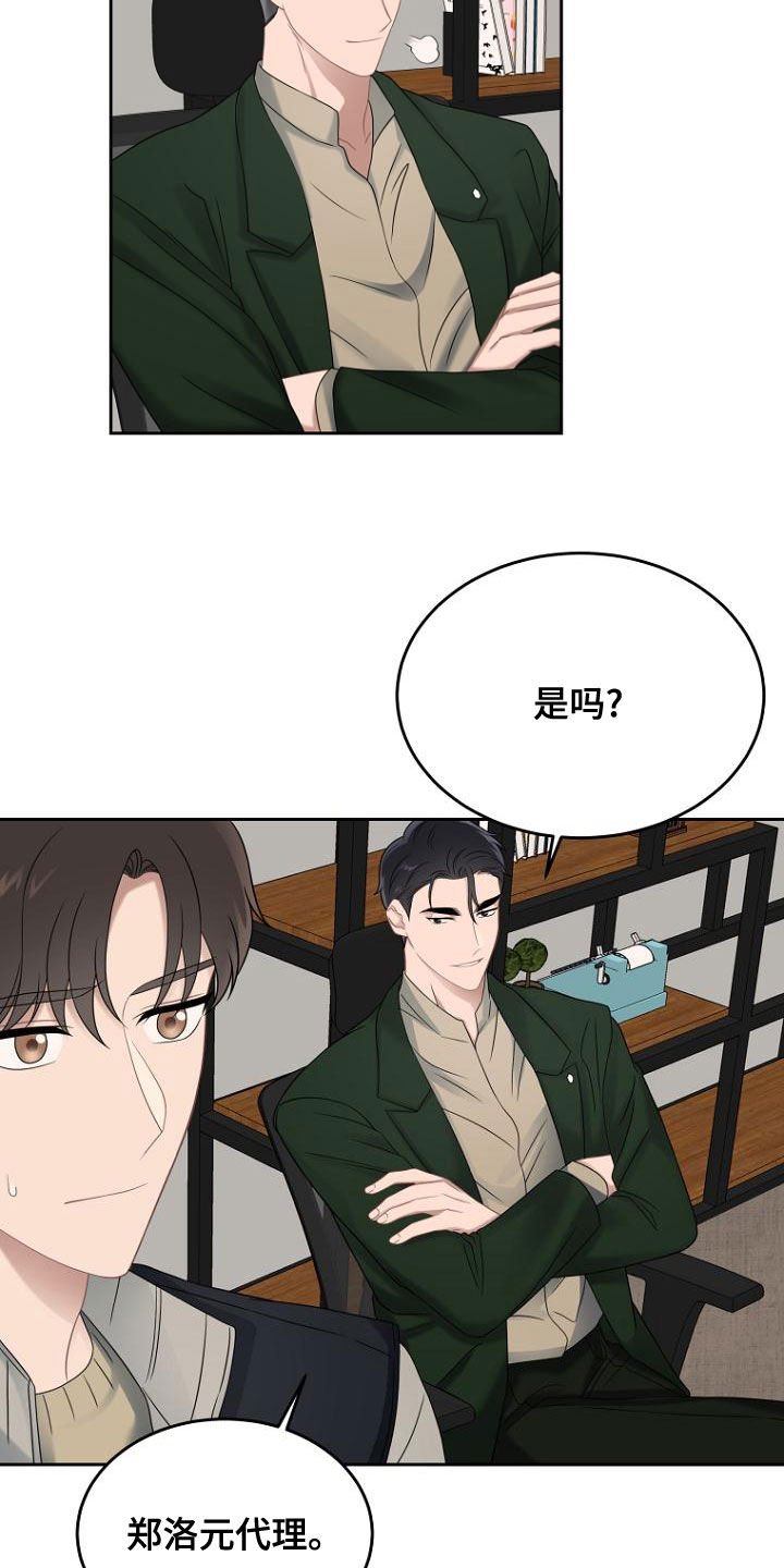 第49章：密码