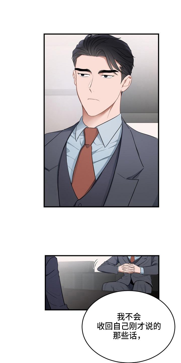 第5章：扯平