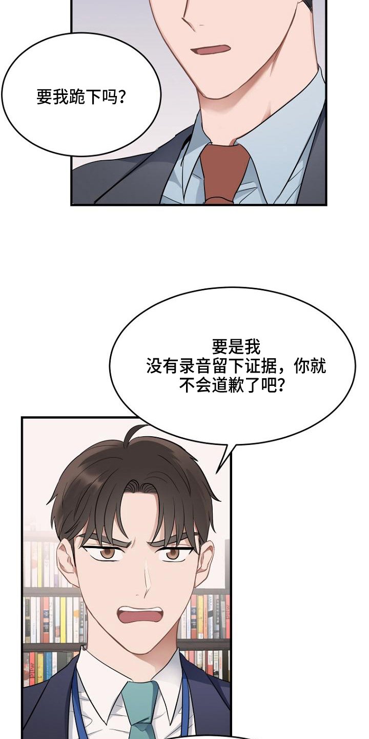 第5章：扯平