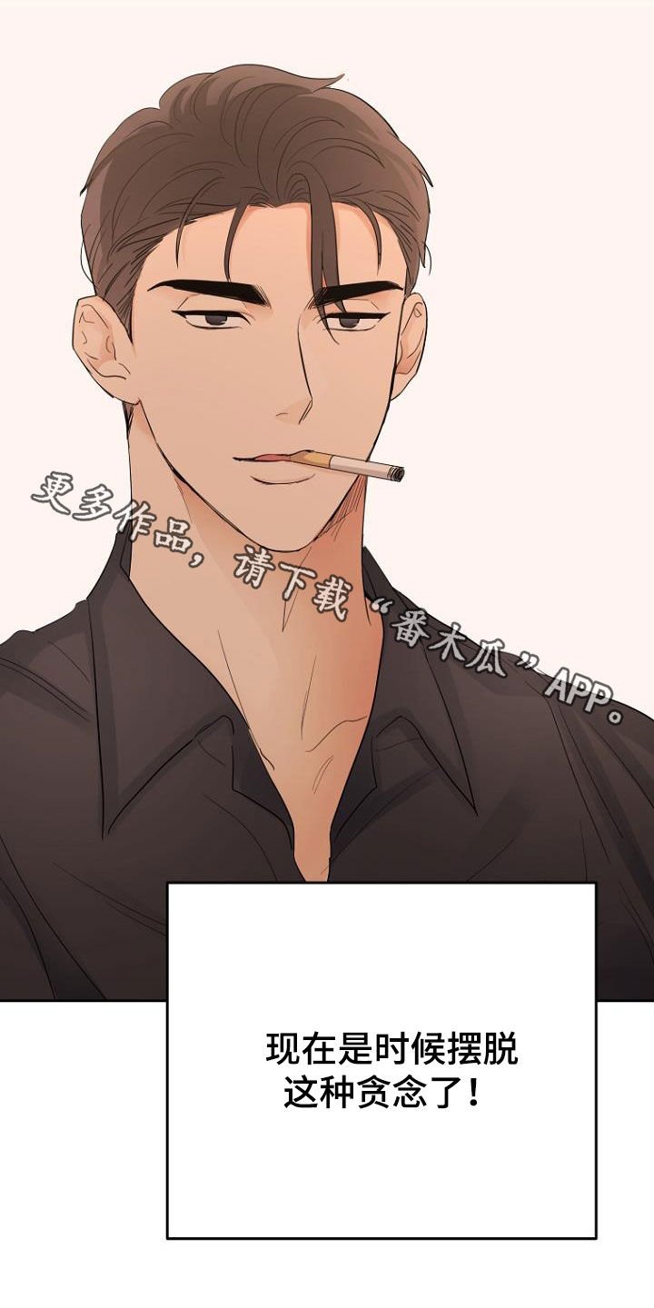 第57章：条件
