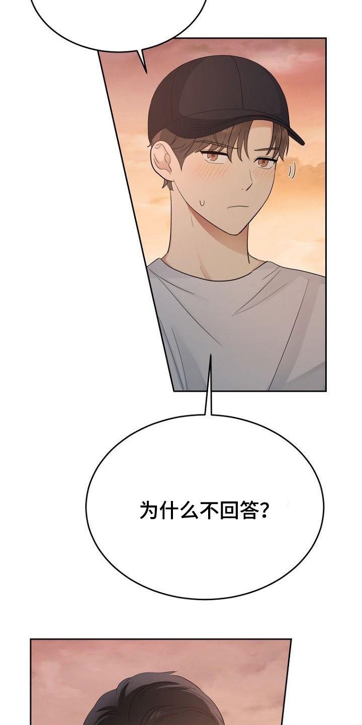 第58章：随时可以