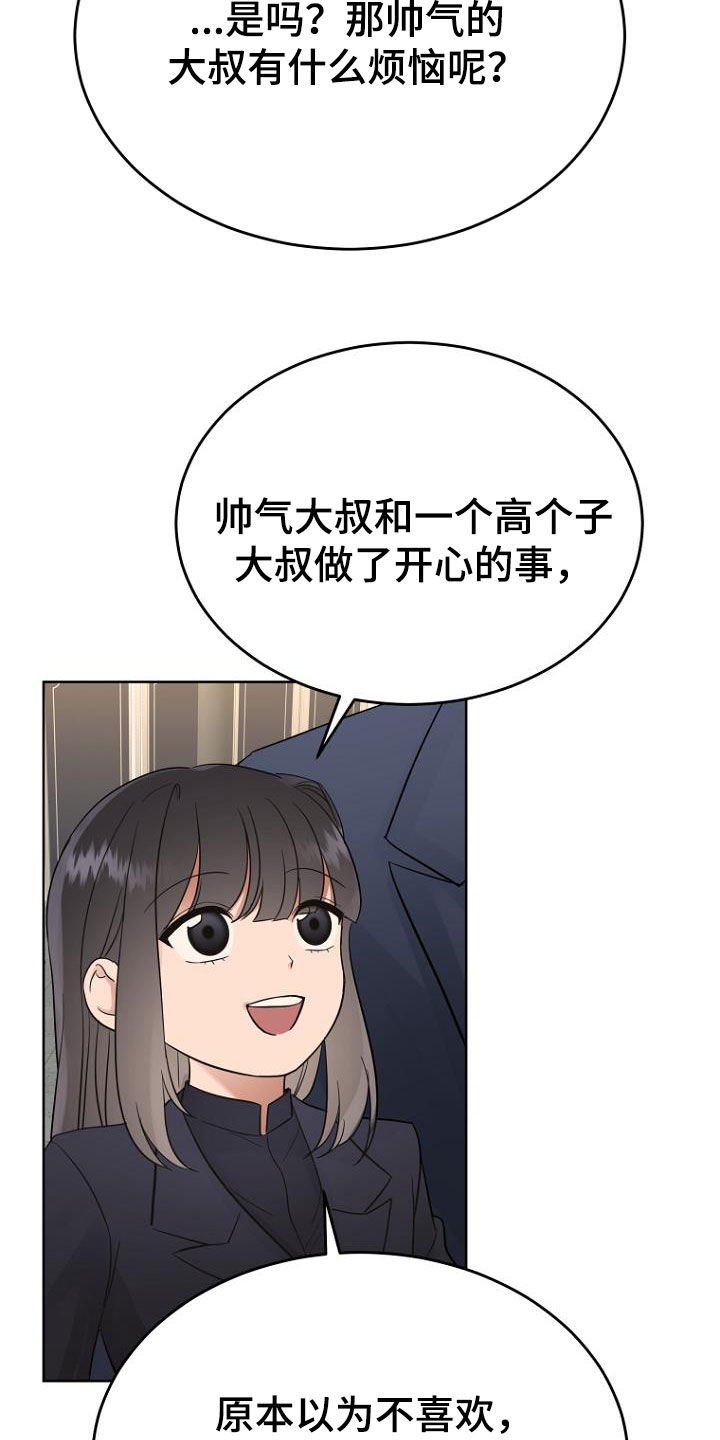 第68章：暗号