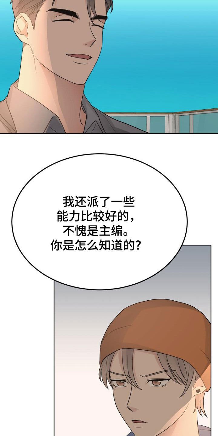 第72章：油盐不进