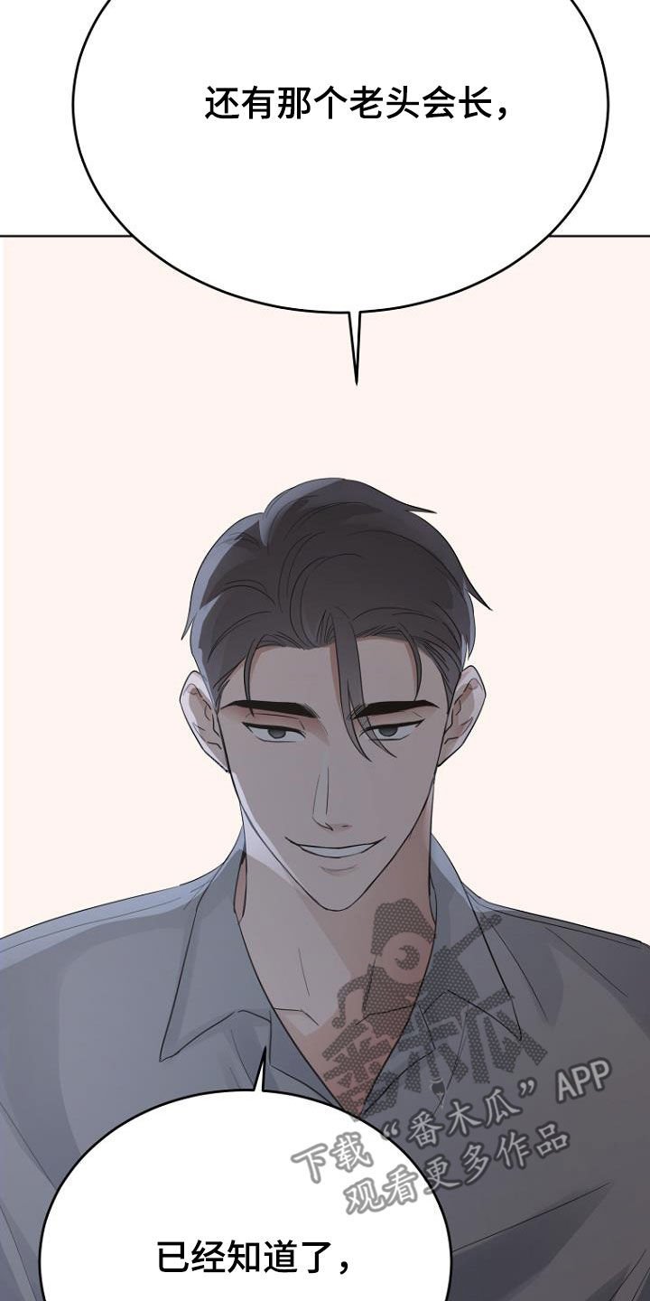 第72章：油盐不进