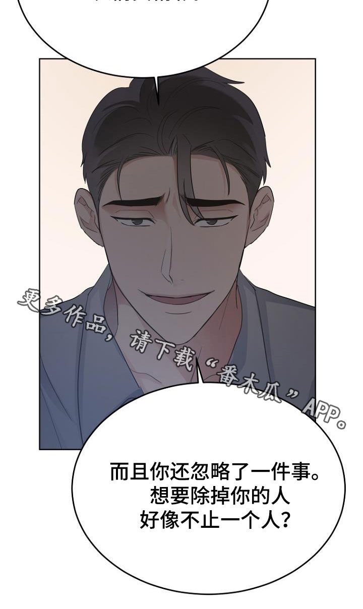 第72章：油盐不进