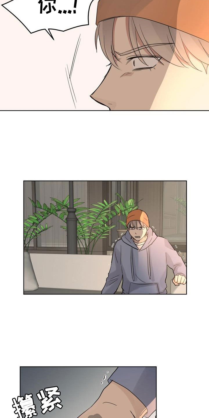 第73章：那我来吧