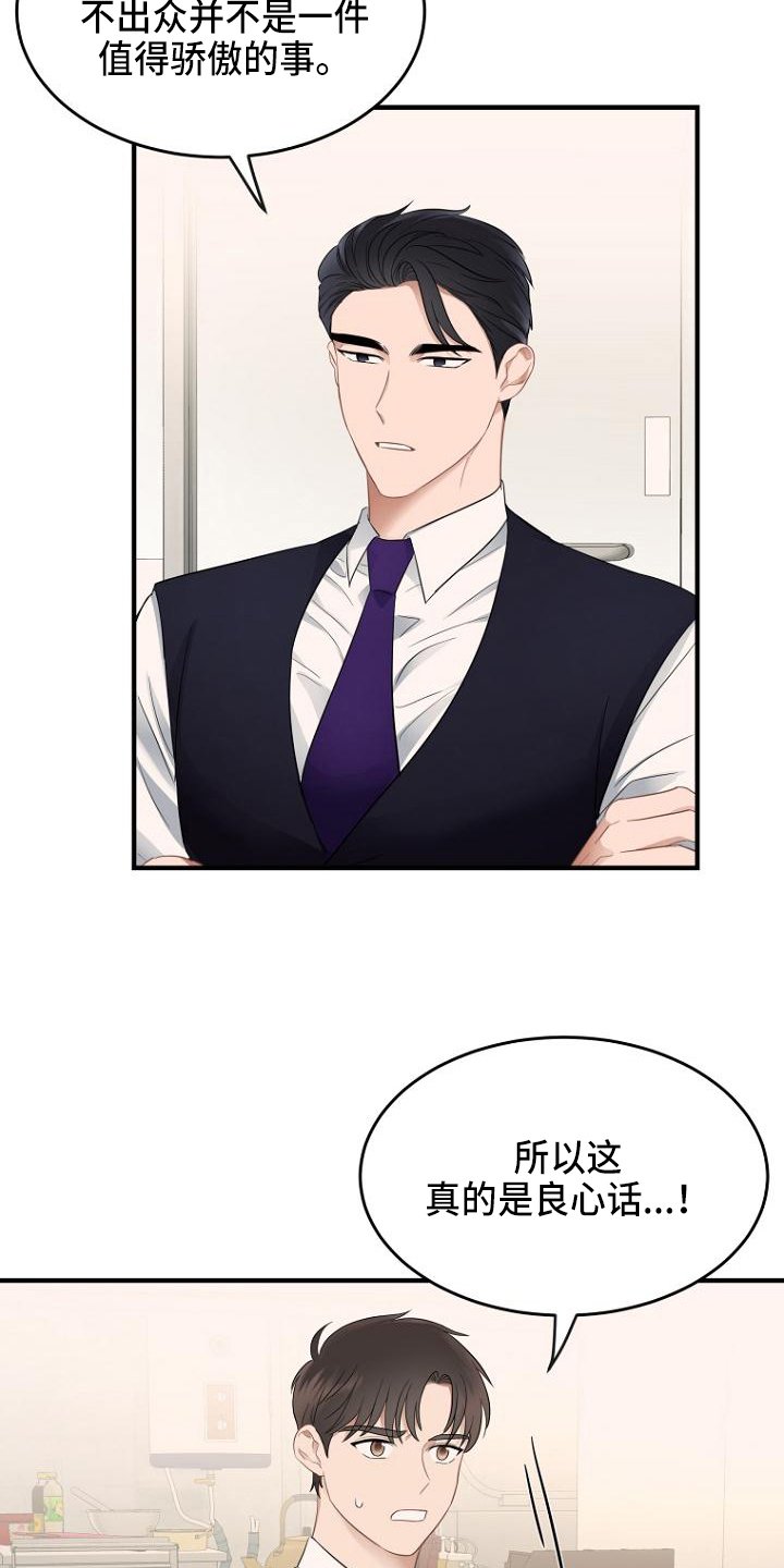 第8章：疑问