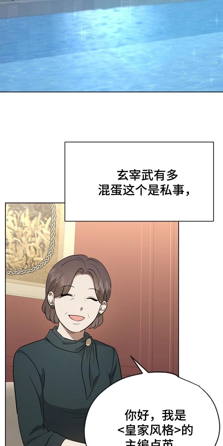 第84章：下一步