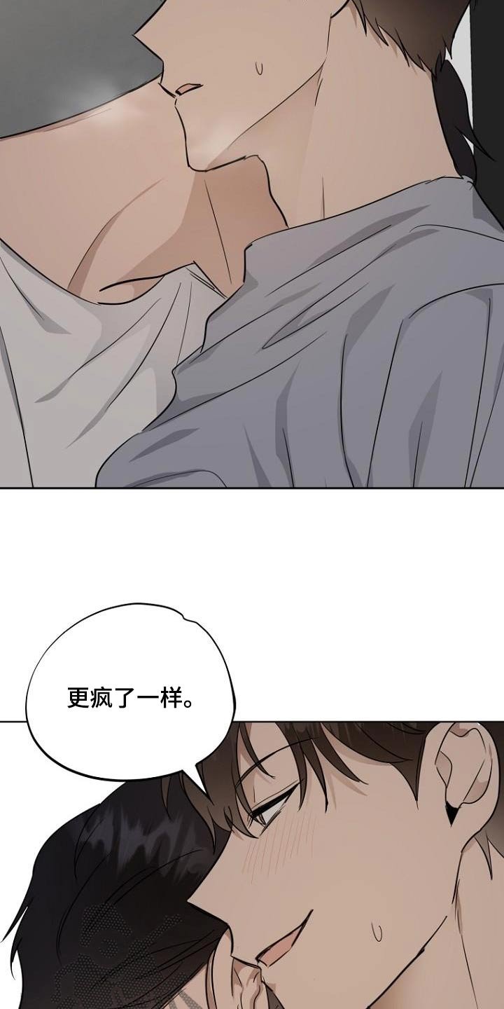 第88章：教训