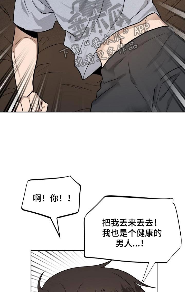 第88章：教训