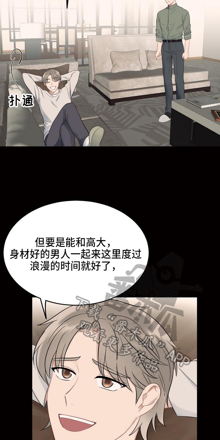 第9章：认命