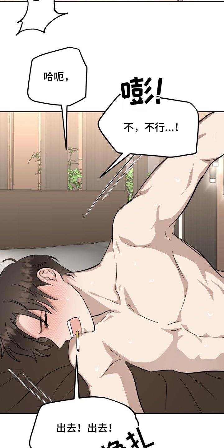 第90章：挣扎