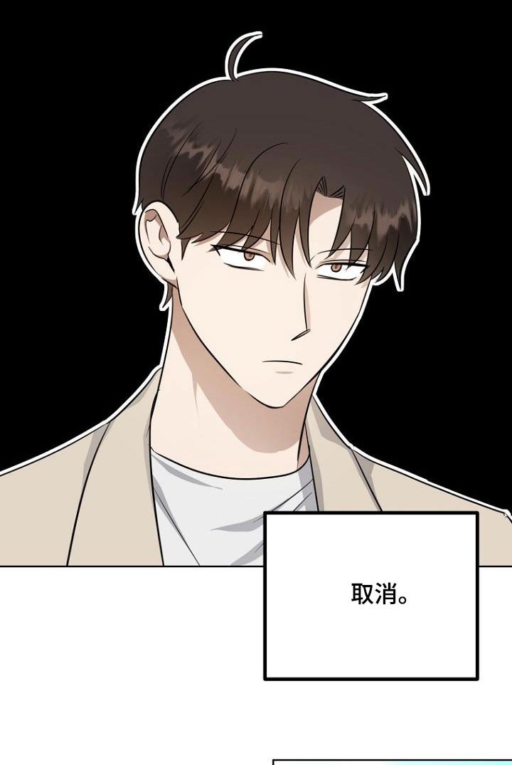 第93章：都结束了