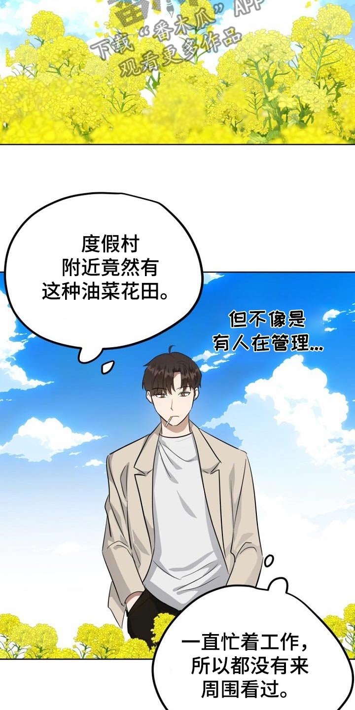 第93章：都结束了
