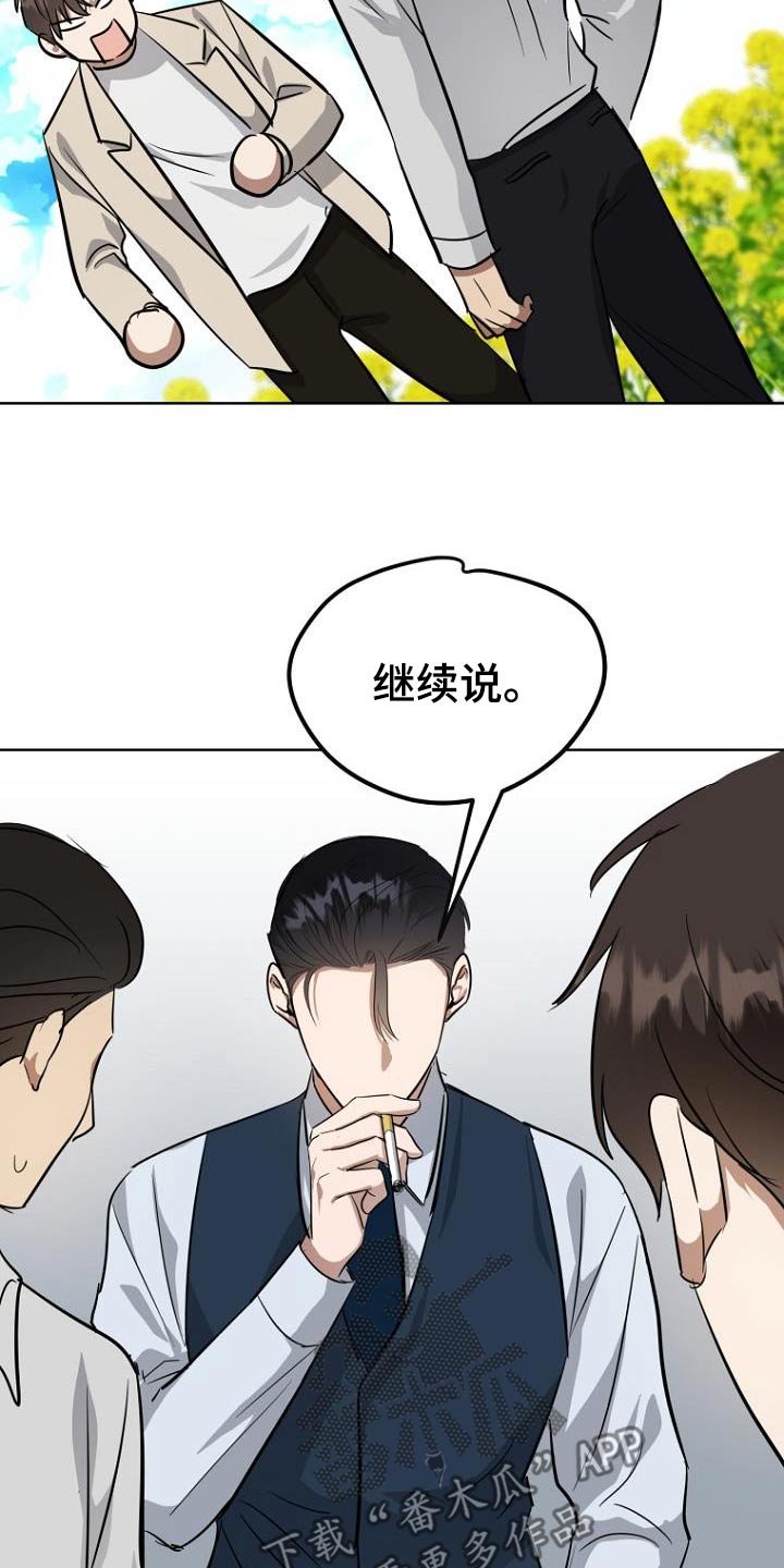 第93章：都结束了