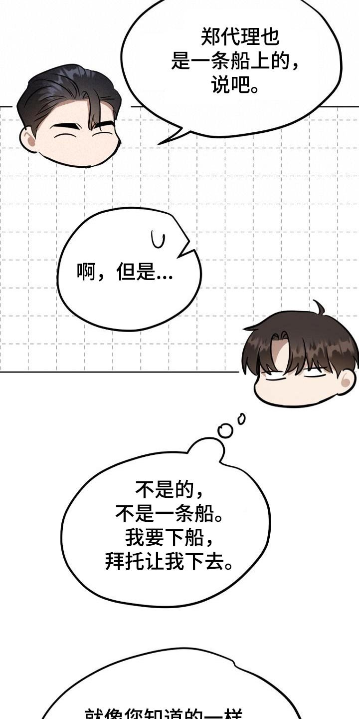 第93章：都结束了