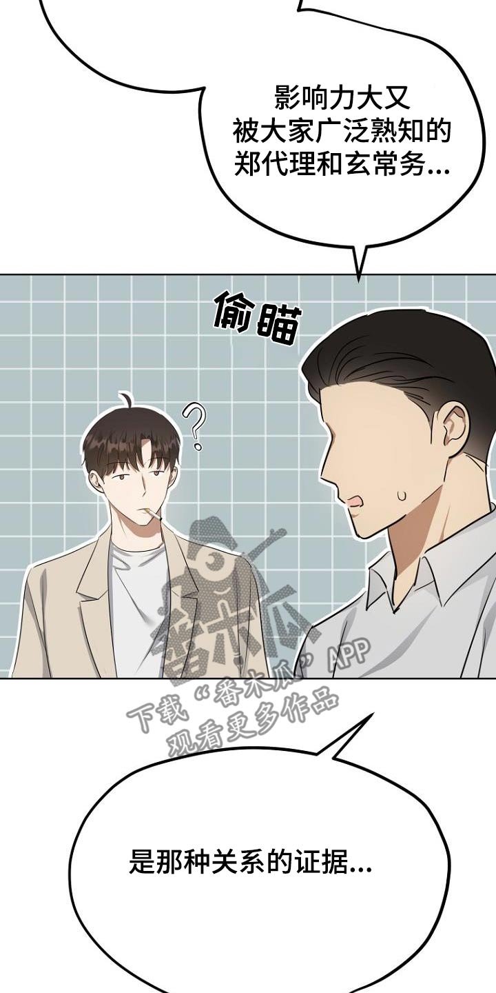 第93章：都结束了